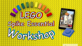 LEGO-Spike-Essential_Banner.png